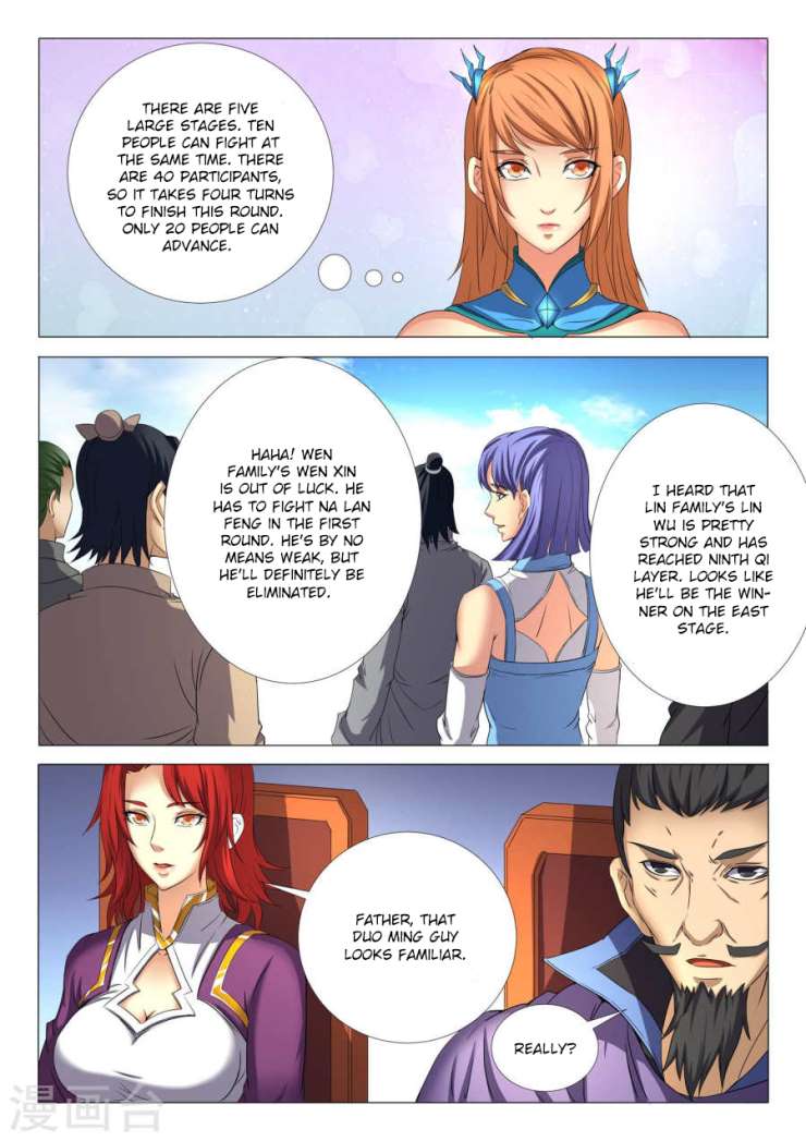 Page 1 of Chapter 24.3