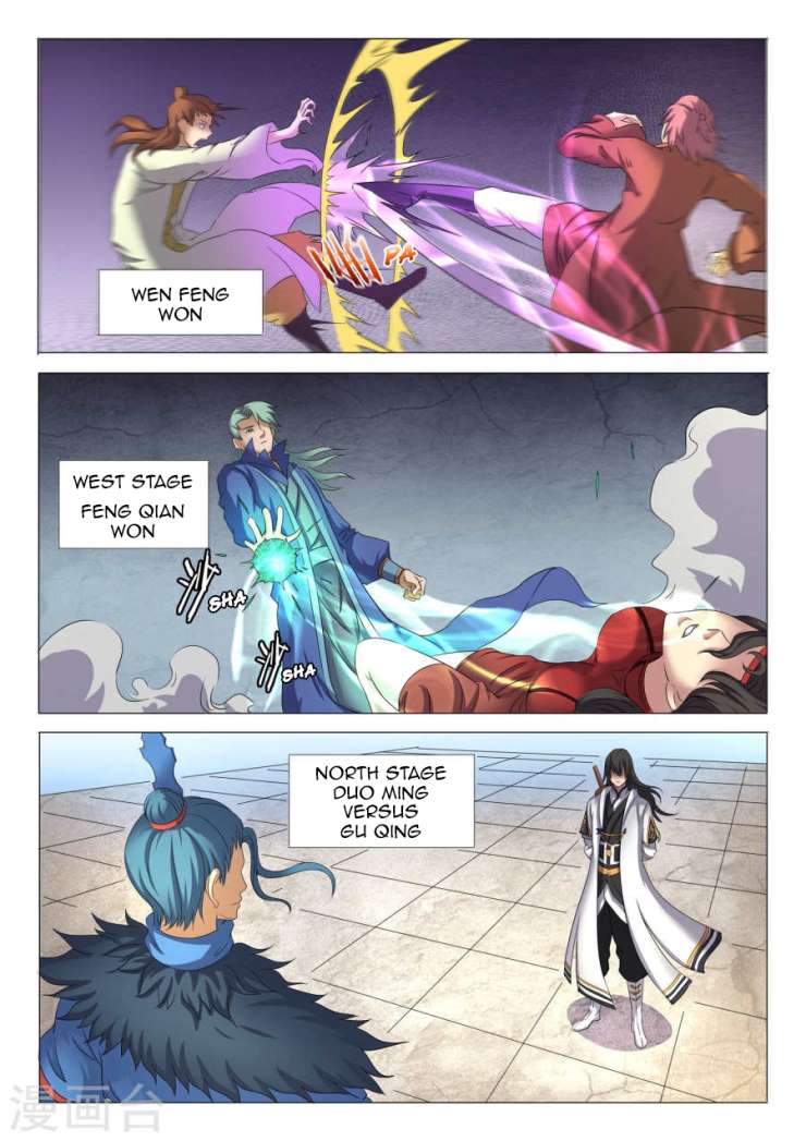 Page 3 of Chapter 24.3