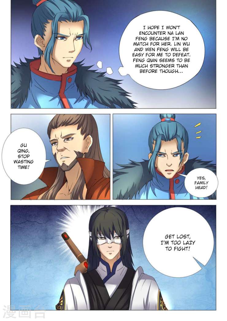 Page 4 of Chapter 24.3