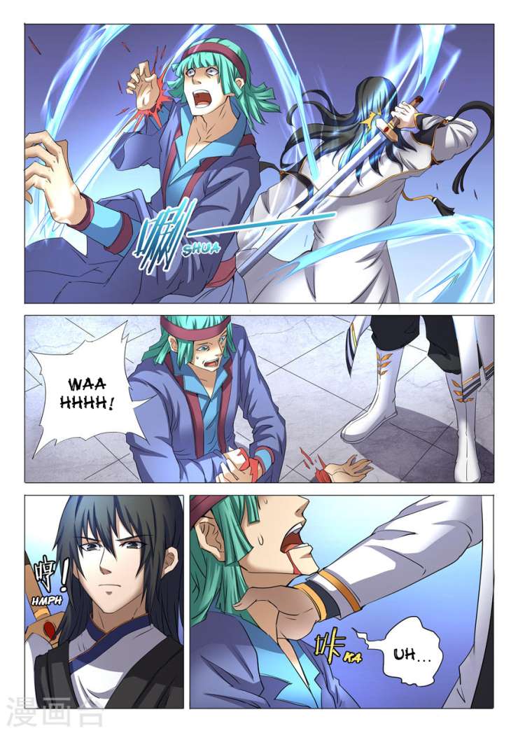 Page 3 of Chapter 24.1