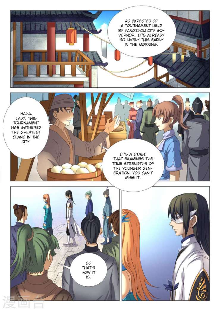 Page 1 of Chapter 24.2