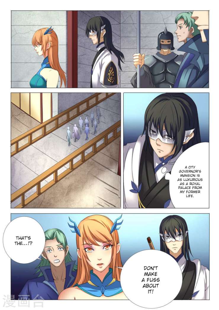 Page 3 of Chapter 24.2