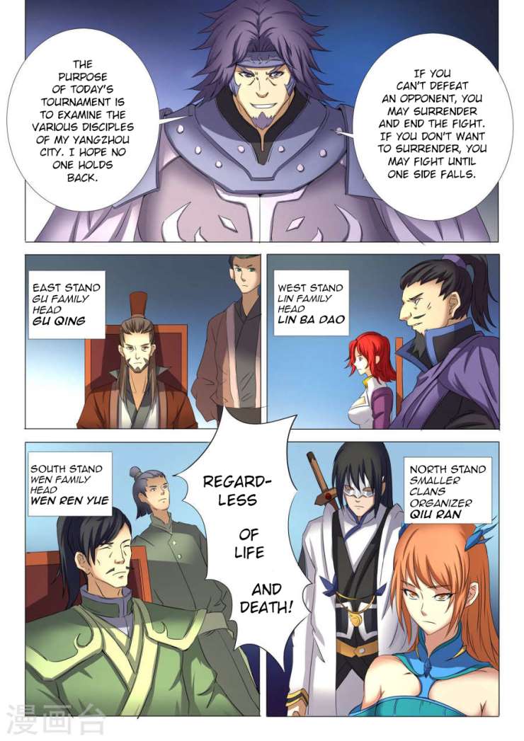 Page 5 of Chapter 24.2