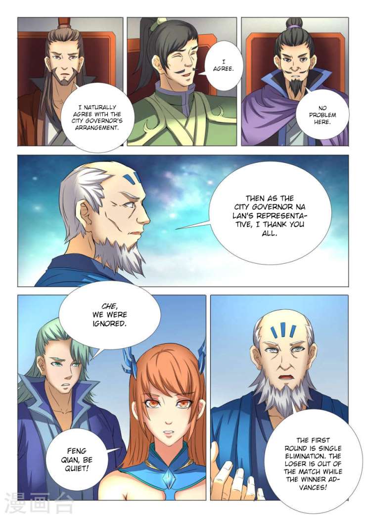 Page 7 of Chapter 24.2