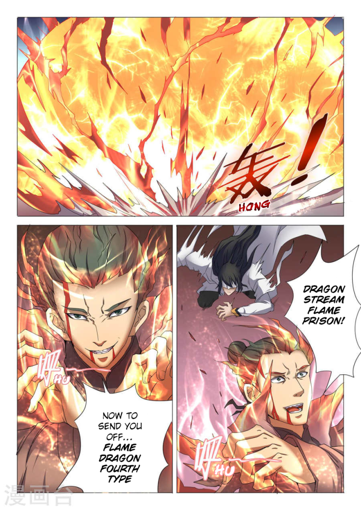 Page 7 of Chapter 25.3