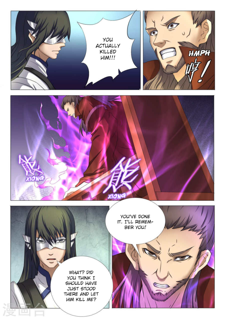 Page 3 of Chapter 25.1