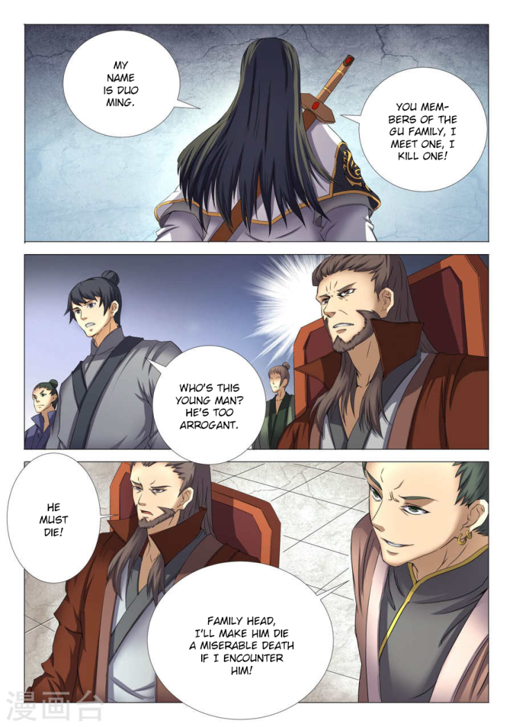 Page 4 of Chapter 25.1
