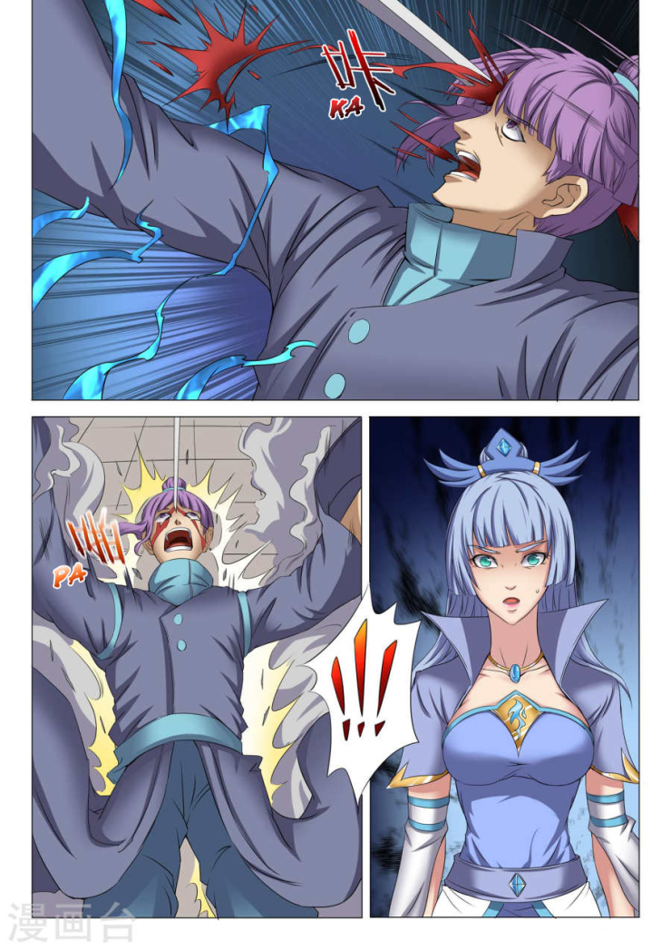 Page 9 of Chapter 25.1