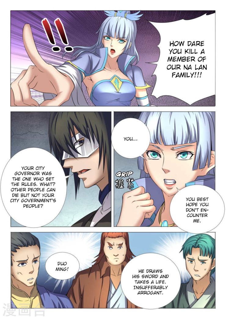 Page 1 of Chapter 25.2