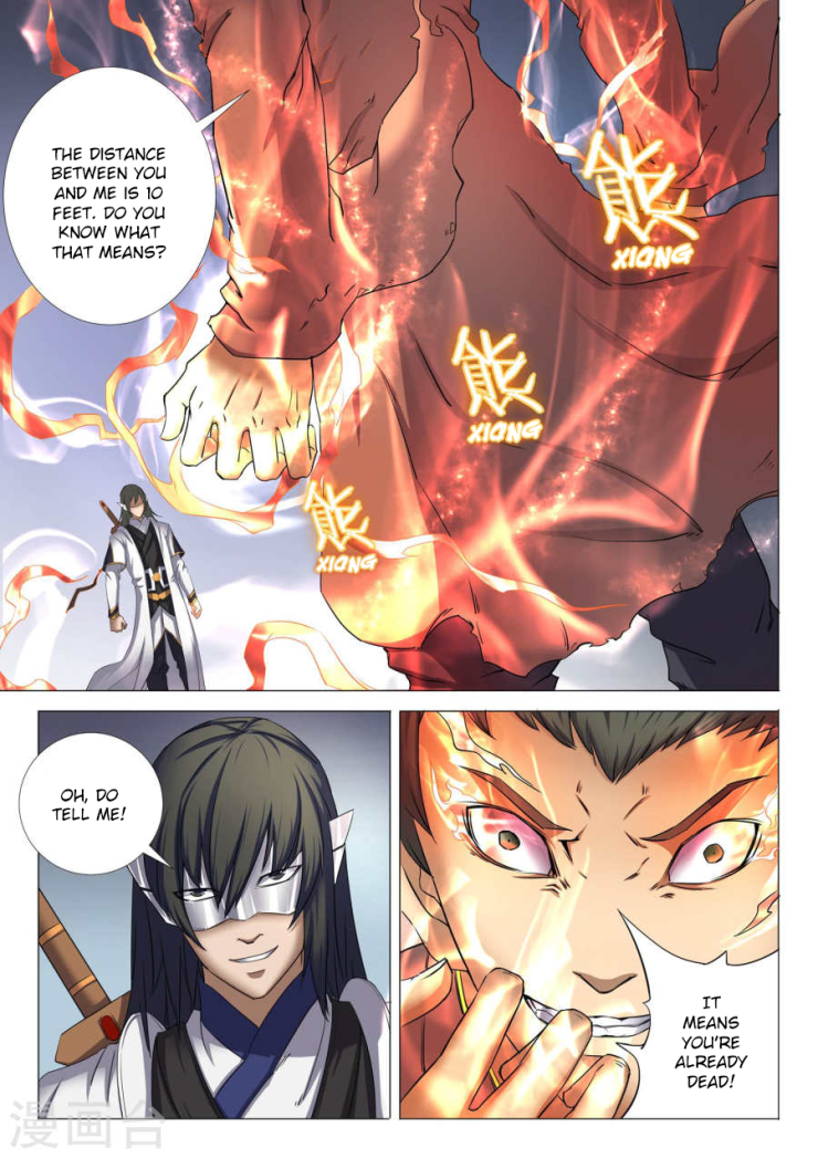 Page 5 of Chapter 25.2