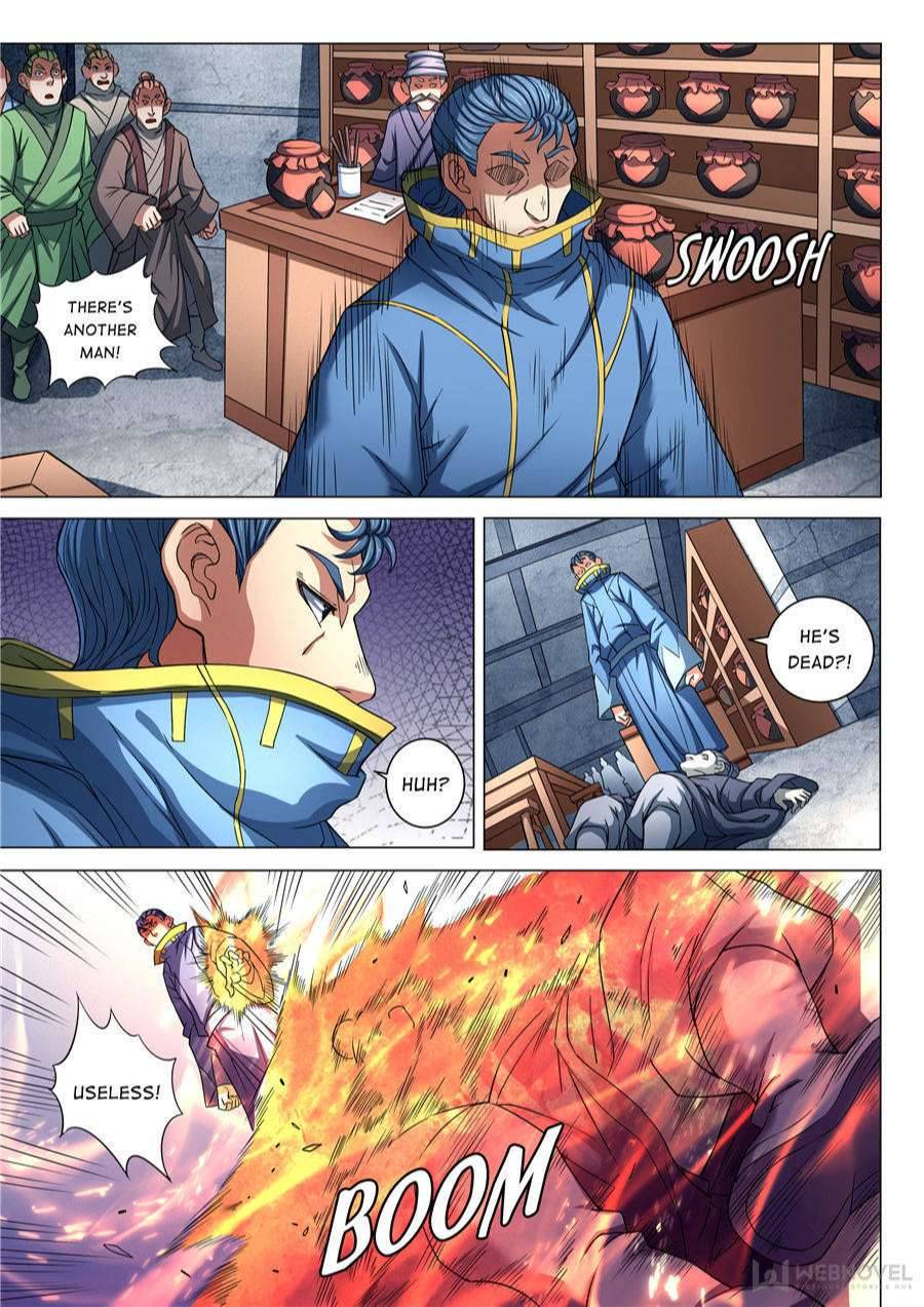 Page 3 of Chapter 251
