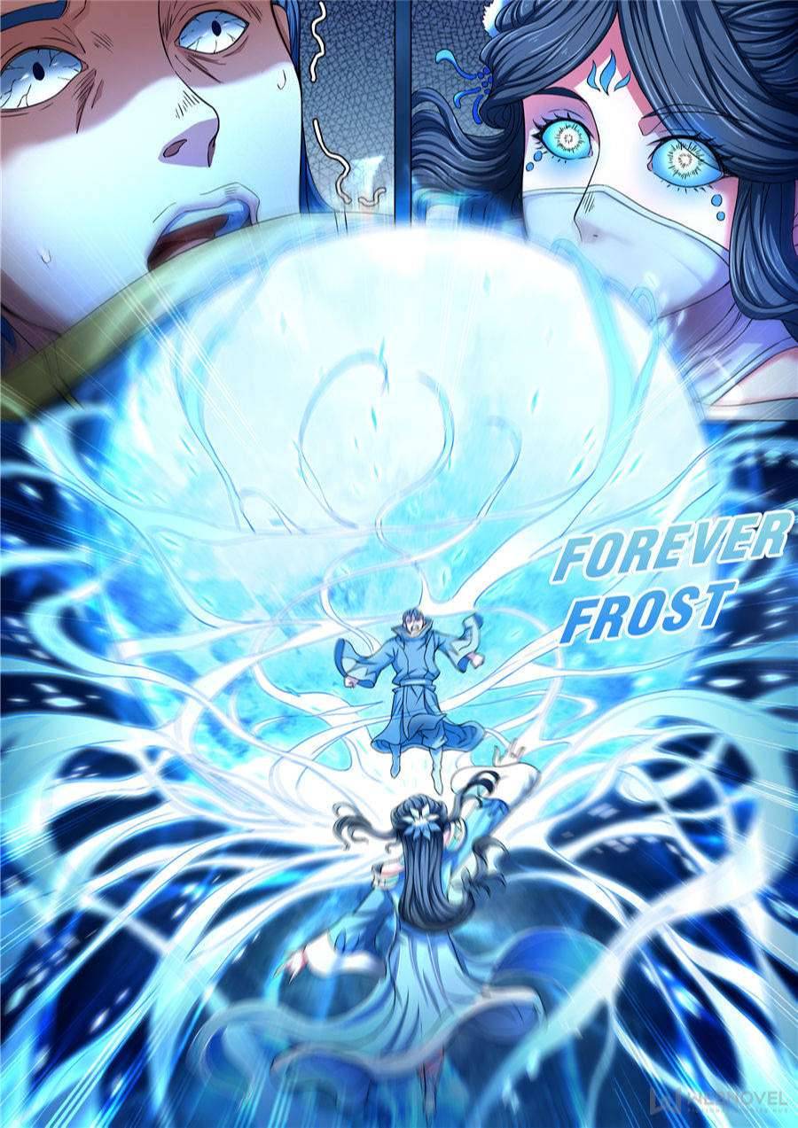 Page 8 of Chapter 251