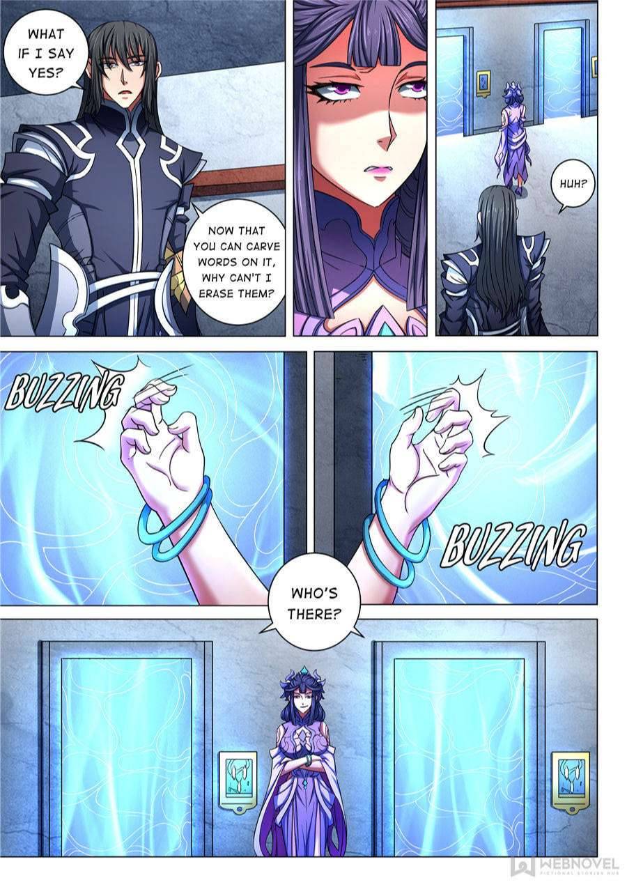 Page 7 of Chapter 254