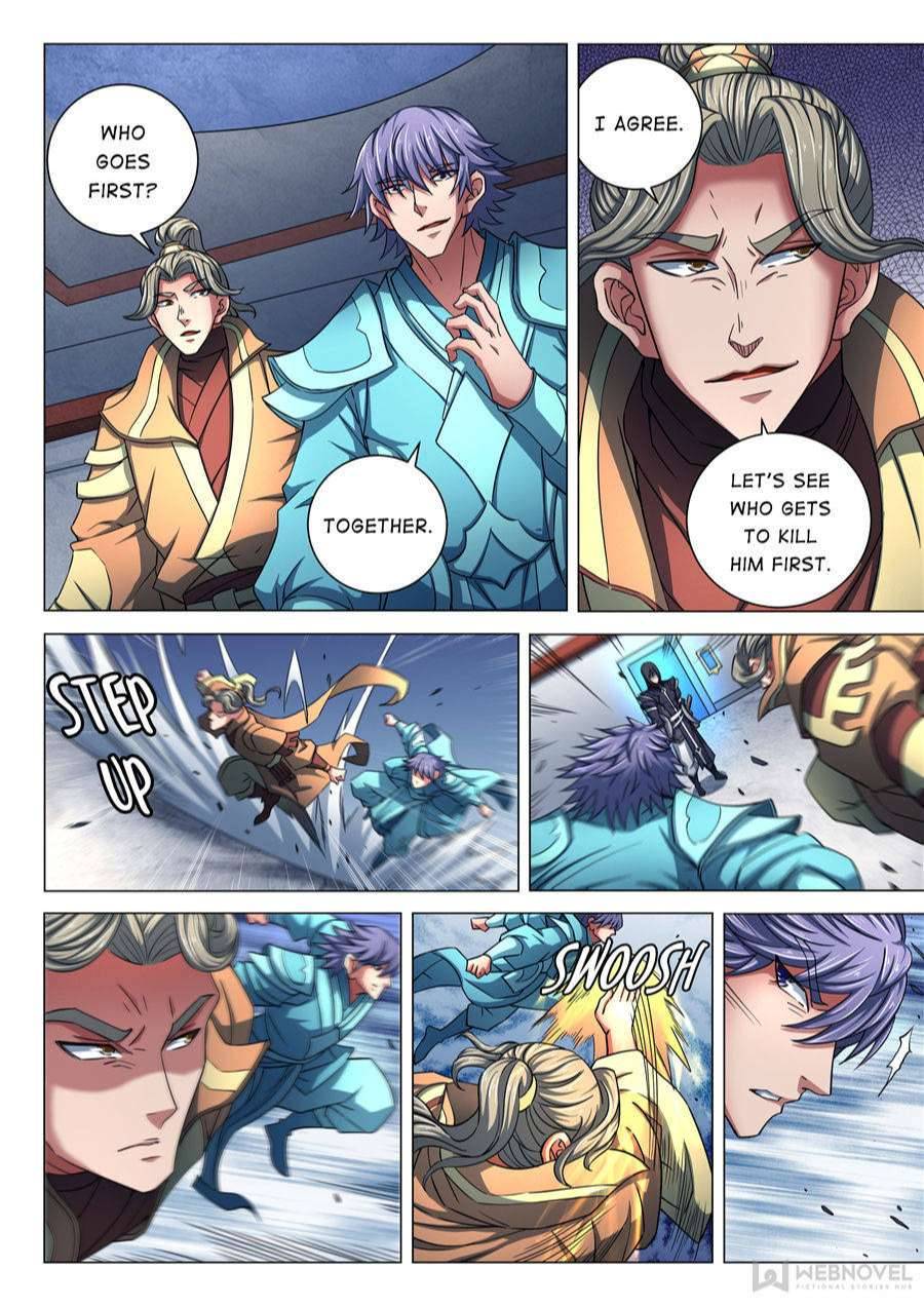 Page 2 of Chapter 255
