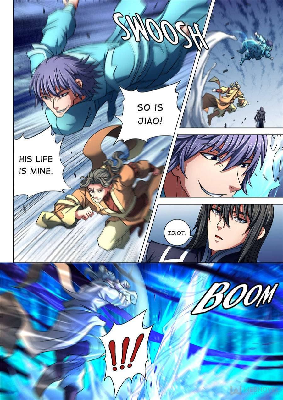 Page 4 of Chapter 255