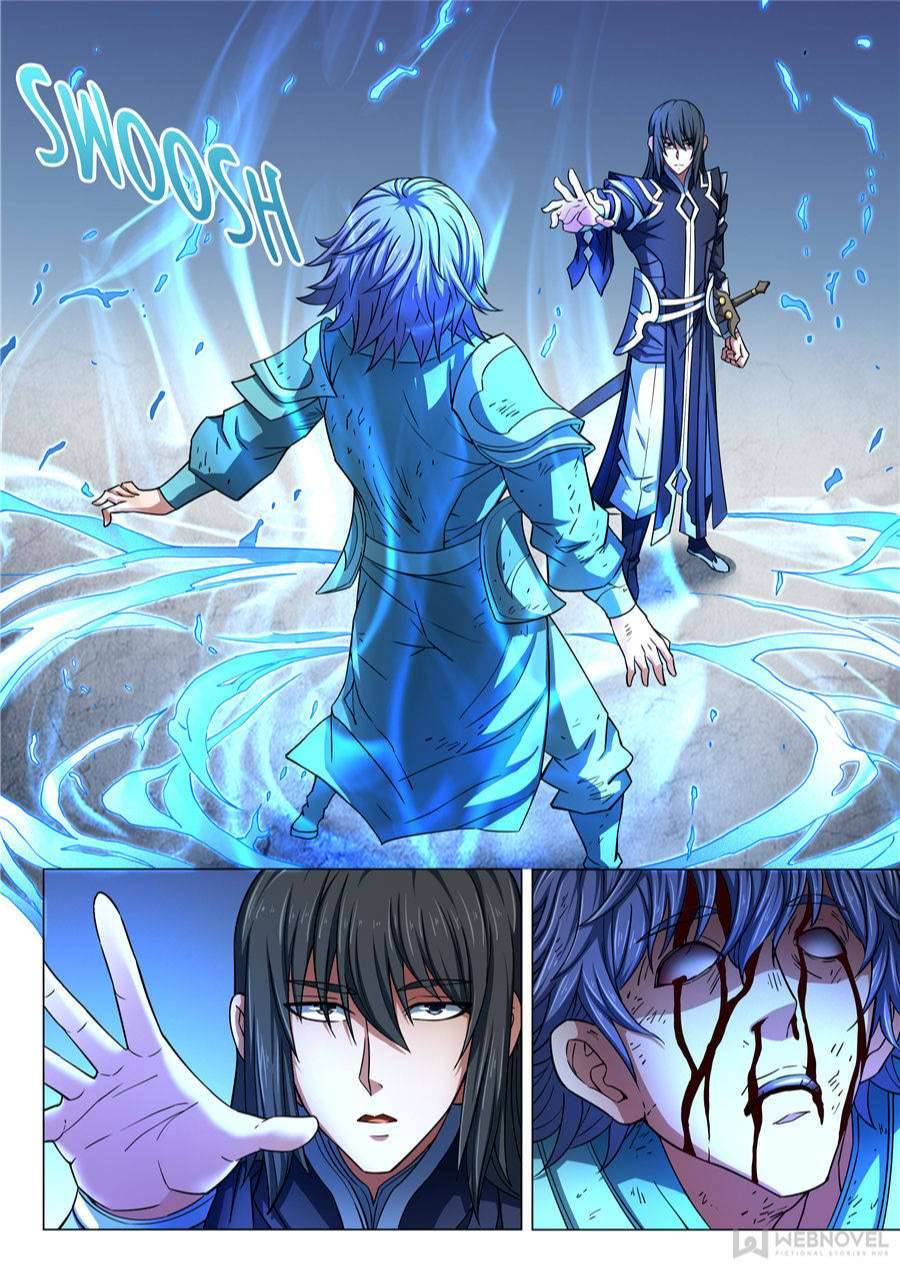 Page 5 of Chapter 255