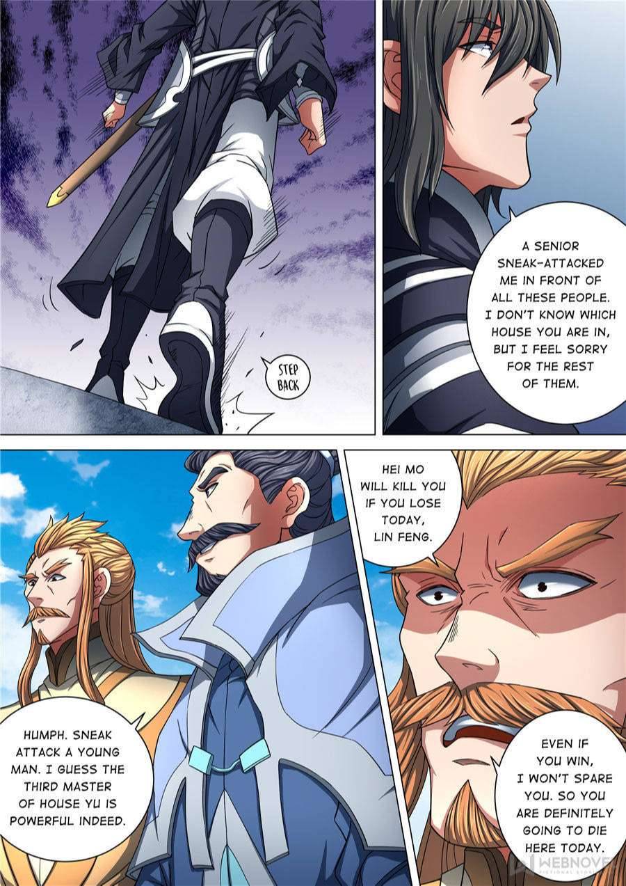 Page 6 of Chapter 257