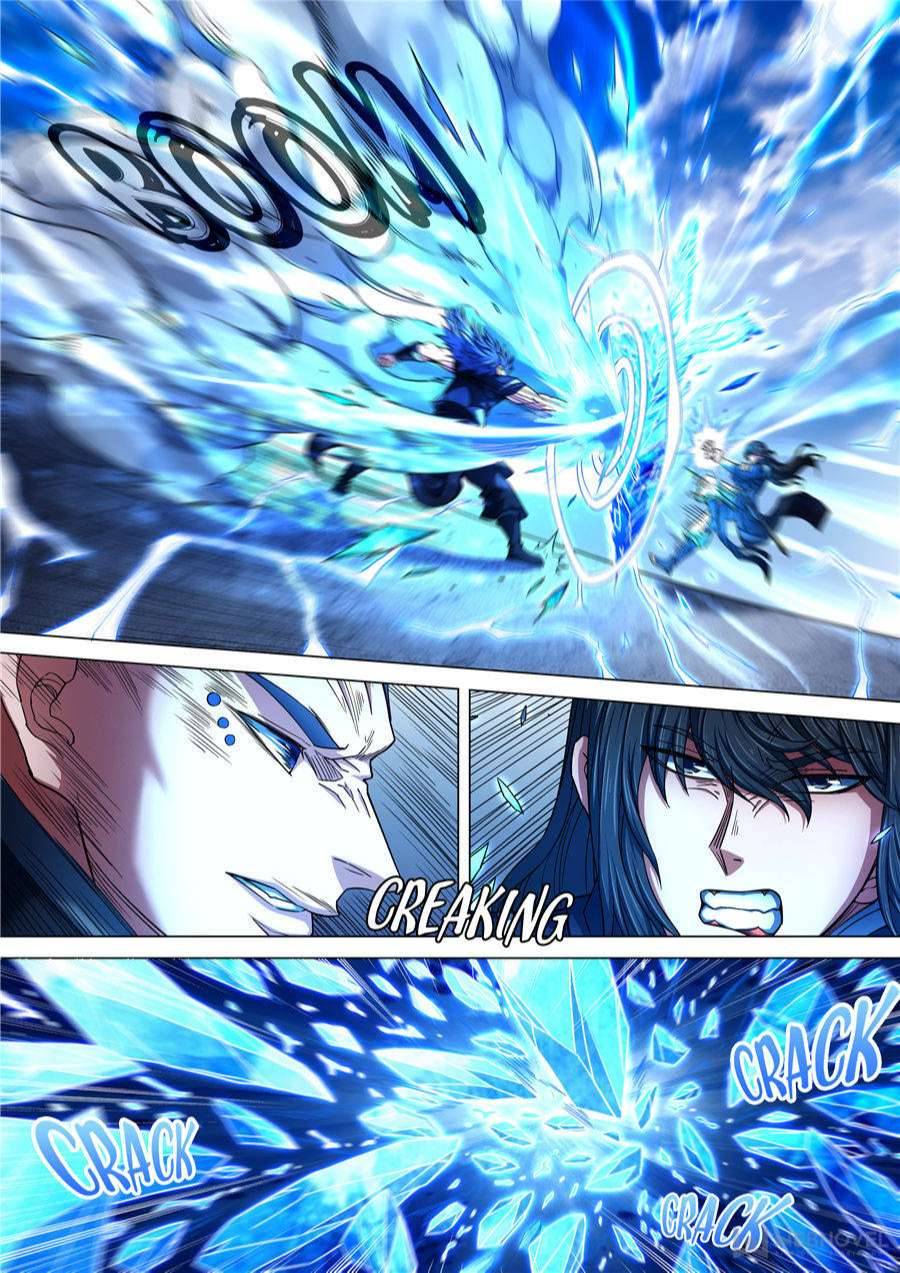 Page 3 of Chapter 258