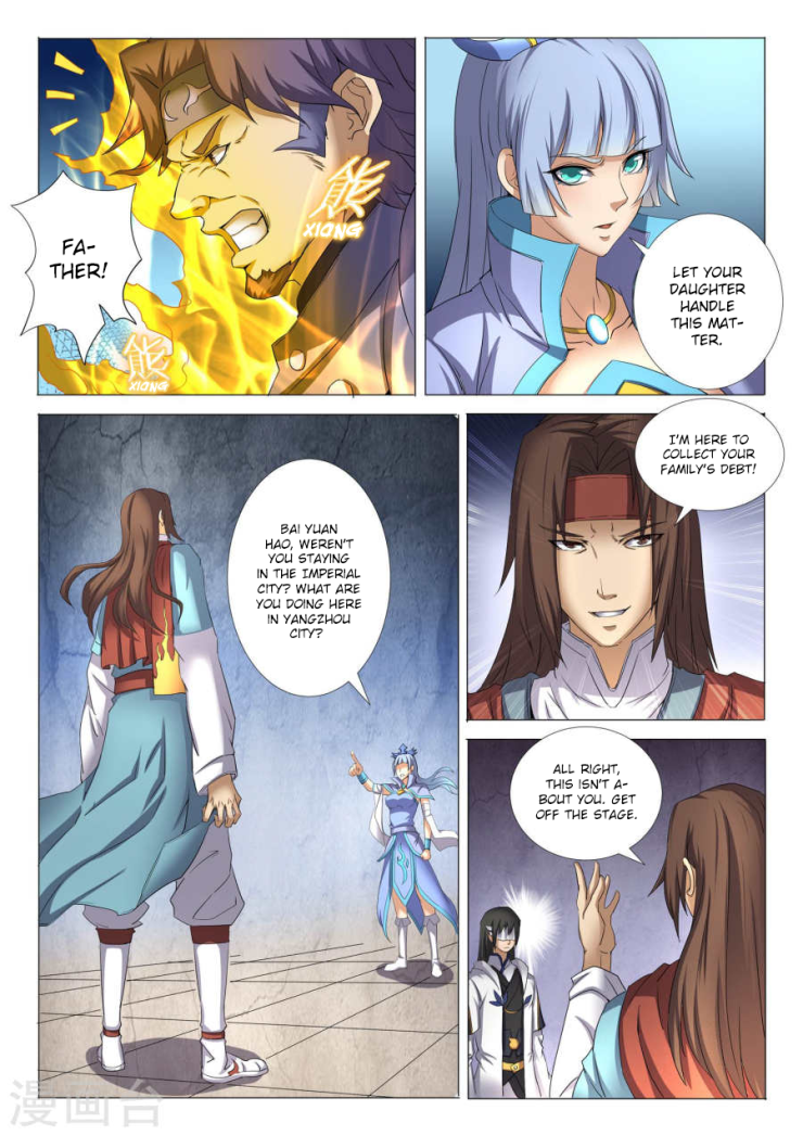 Page 2 of Chapter 26.3
