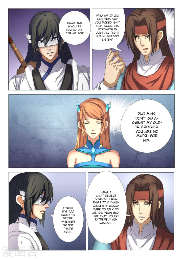 Page 3 of Chapter 26.3