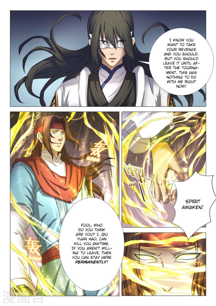 Page 7 of Chapter 26.3