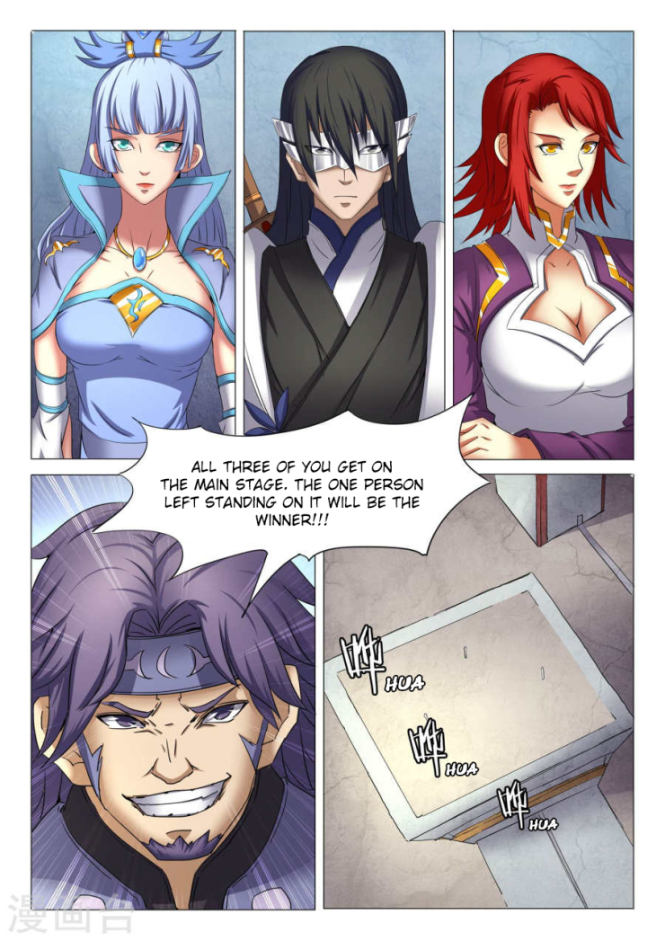 Page 3 of Chapter 26.2