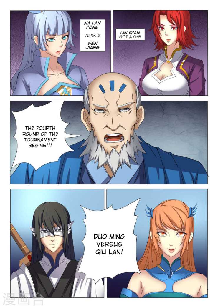 Page 5 of Chapter 26.1