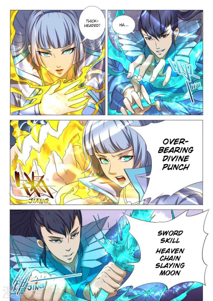 Page 7 of Chapter 26.1