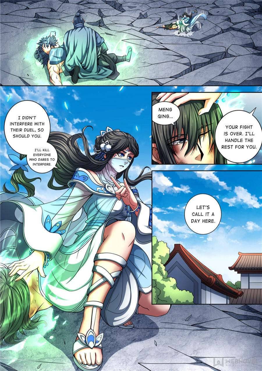 Page 2 of Chapter 262
