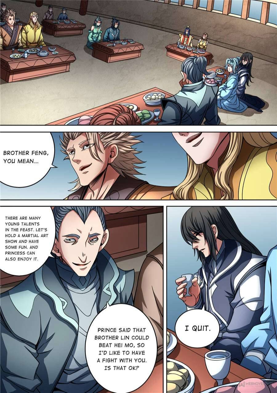 Page 1 of Chapter 265