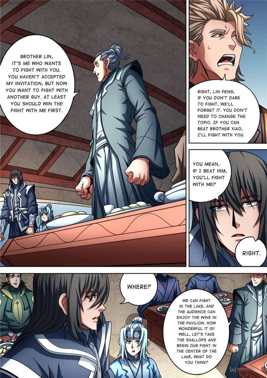 Page 3 of Chapter 265