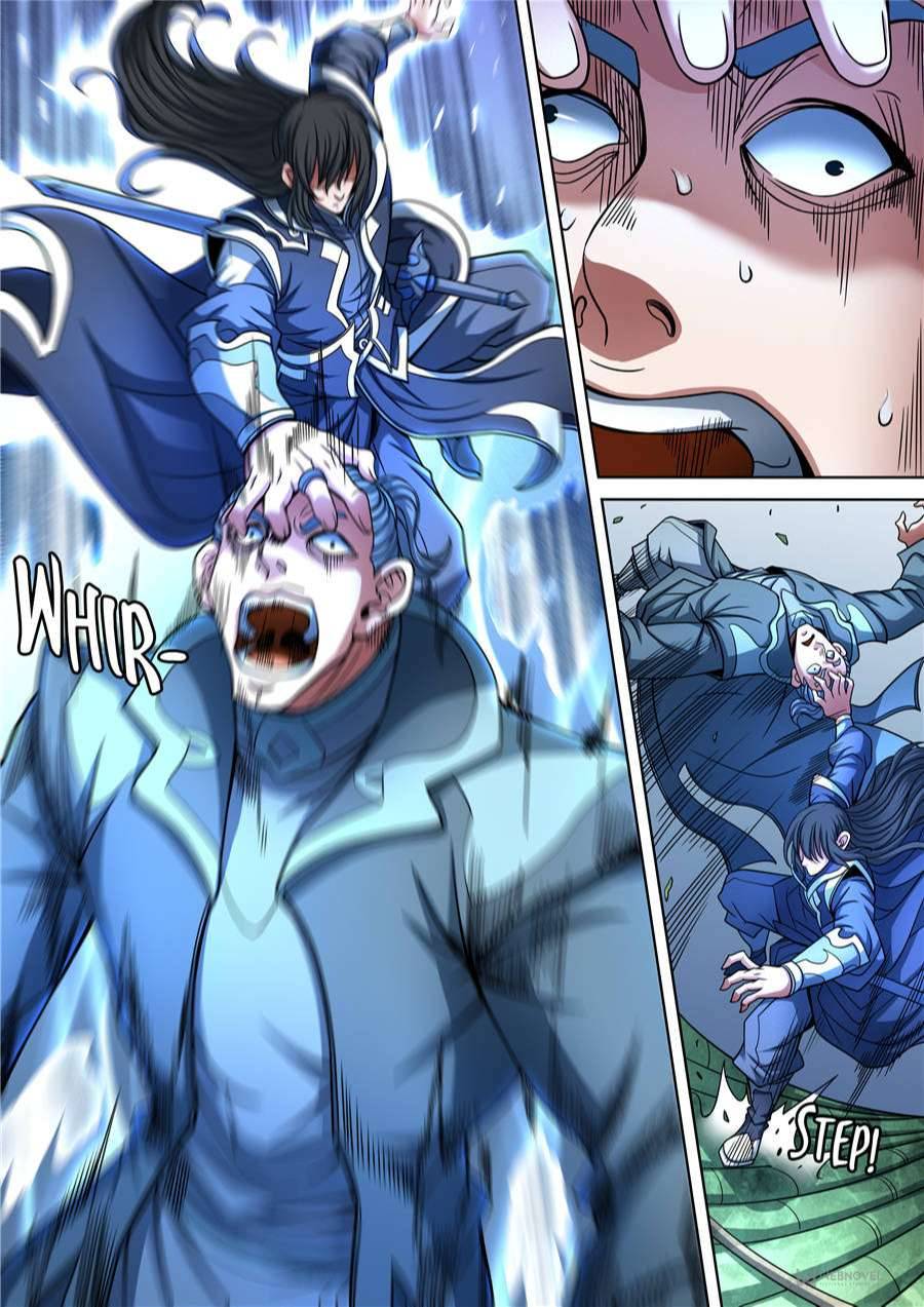 Page 1 of Chapter 266