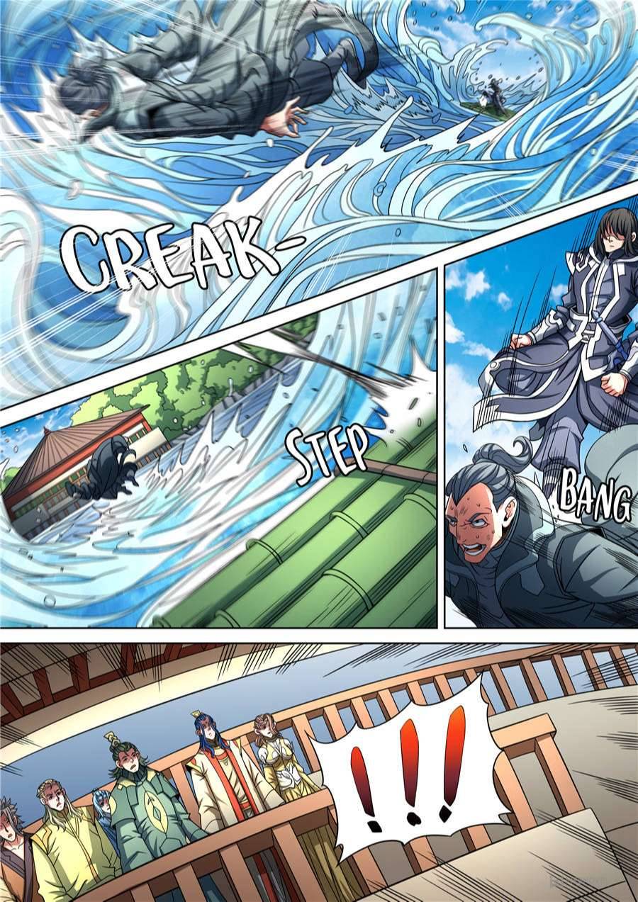 Page 2 of Chapter 266