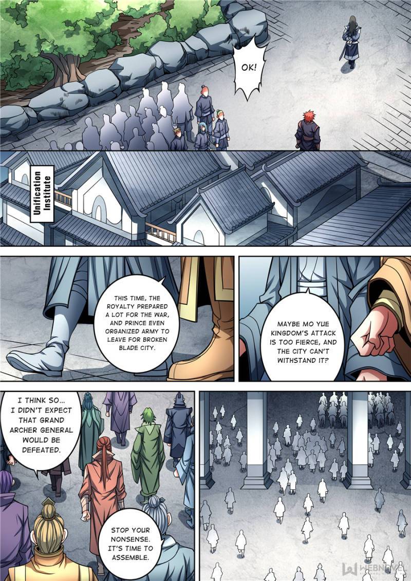 Page 5 of Chapter 269