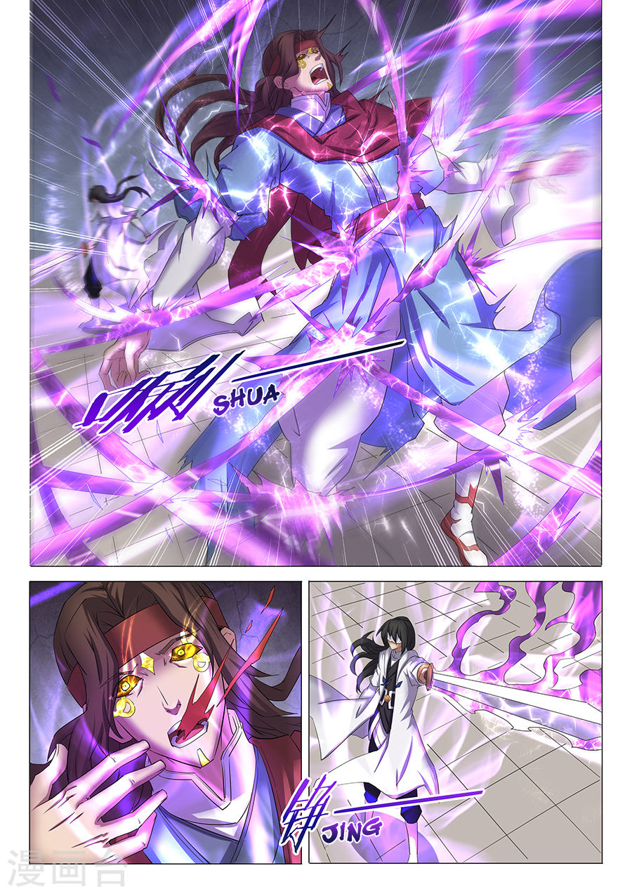 Page 1 of Chapter 27.3