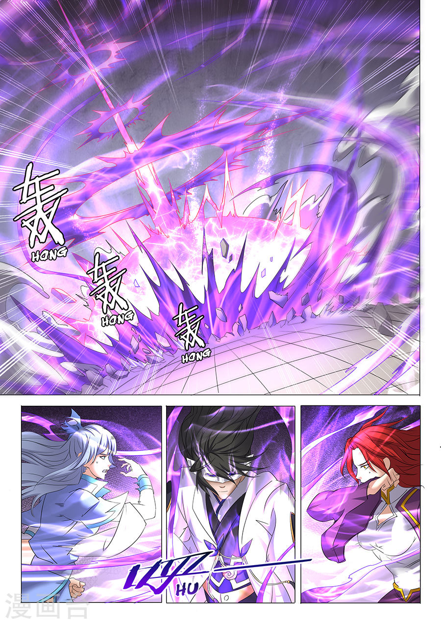 Page 3 of Chapter 27.3