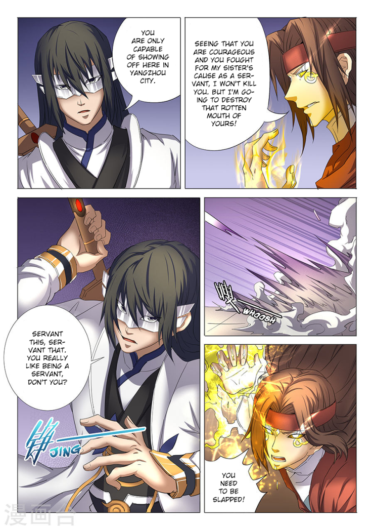Page 6 of Chapter 27.1