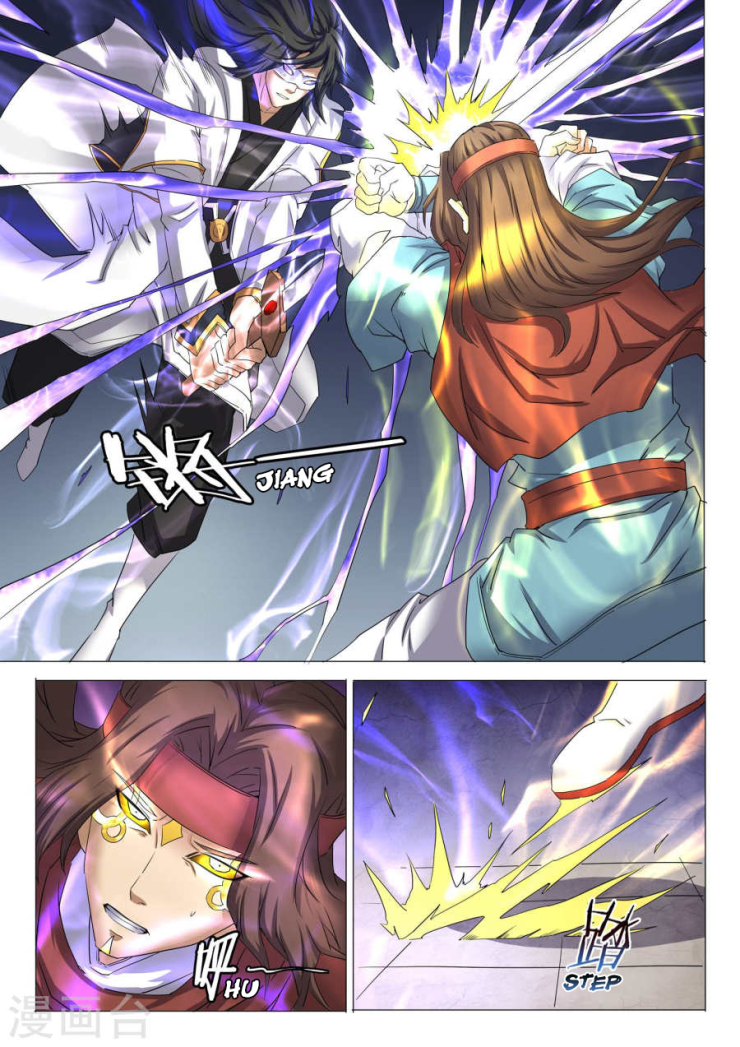 Page 1 of Chapter 27.2