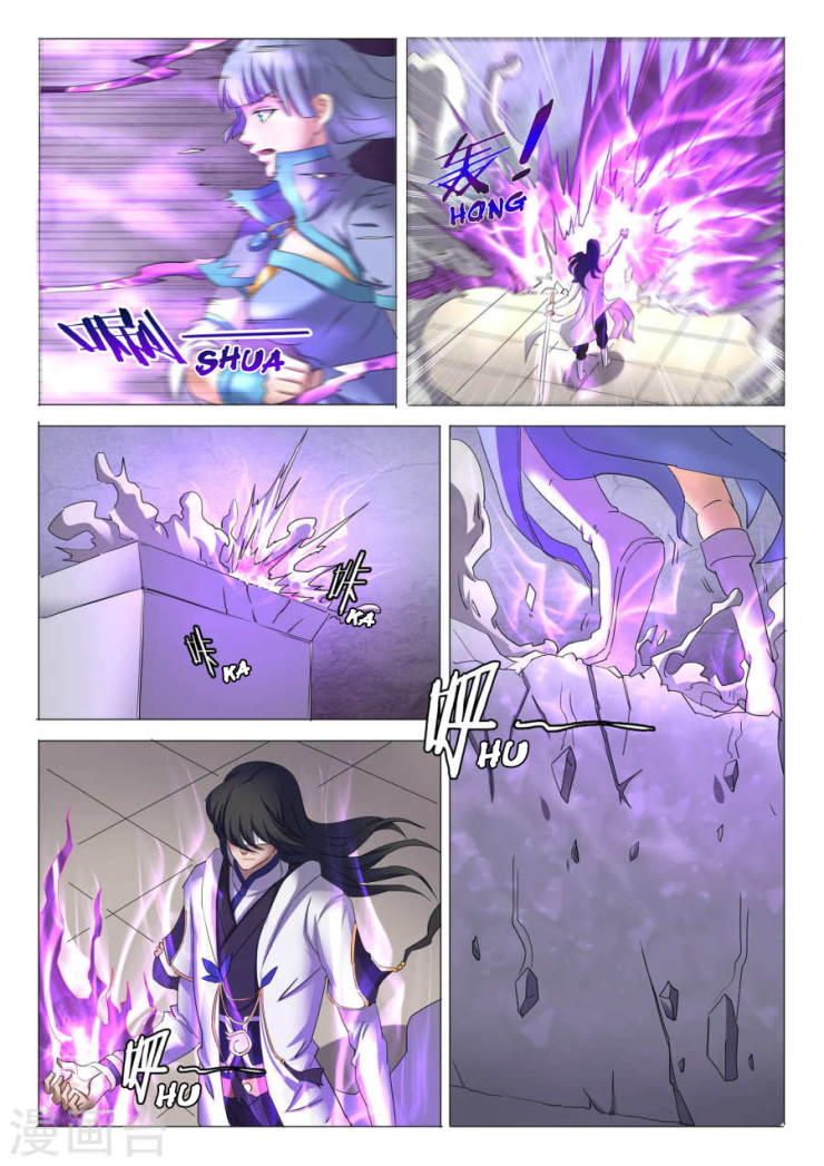 Page 5 of Chapter 27.2