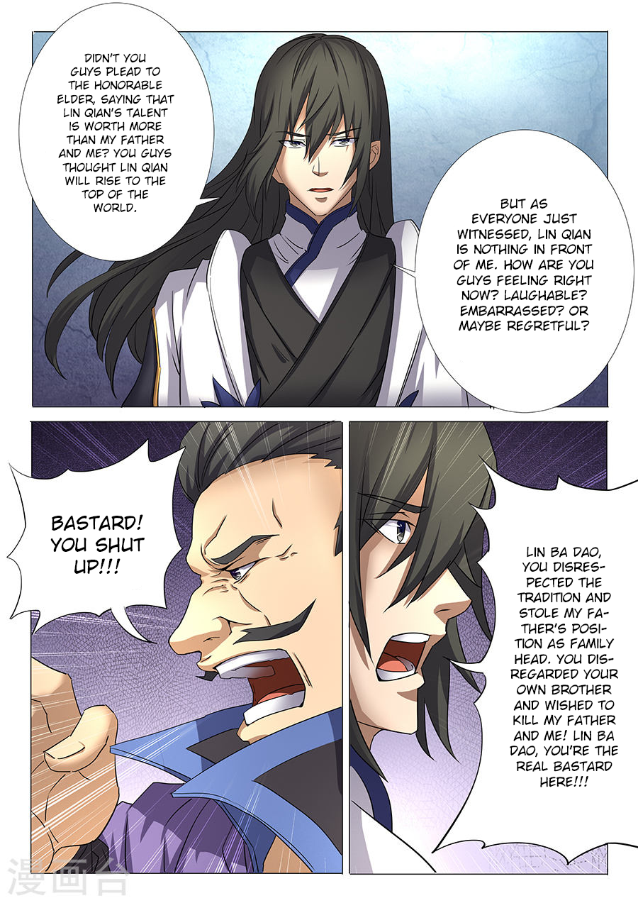 Page 7 of Chapter 28.1