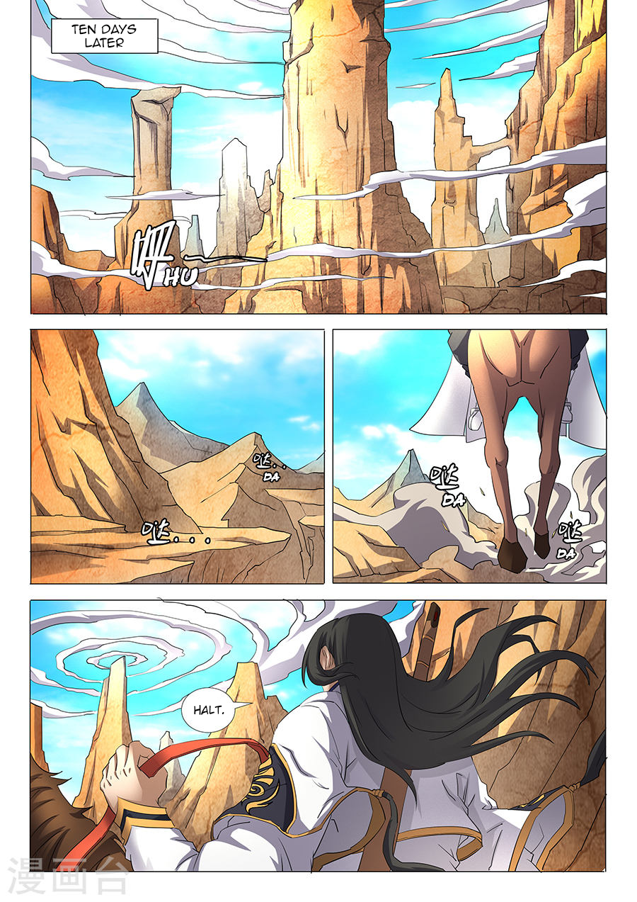 Page 1 of Chapter 28.3