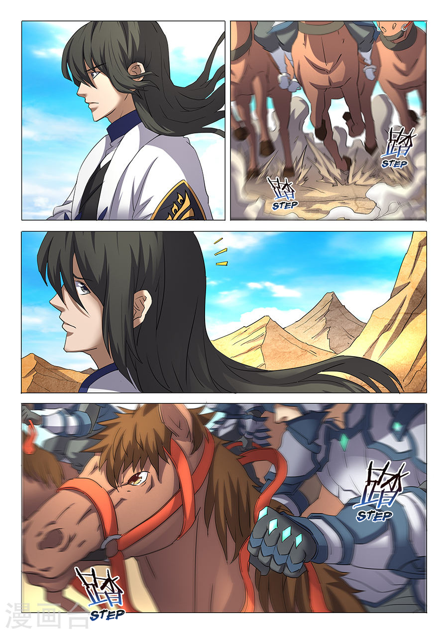 Page 2 of Chapter 28.3