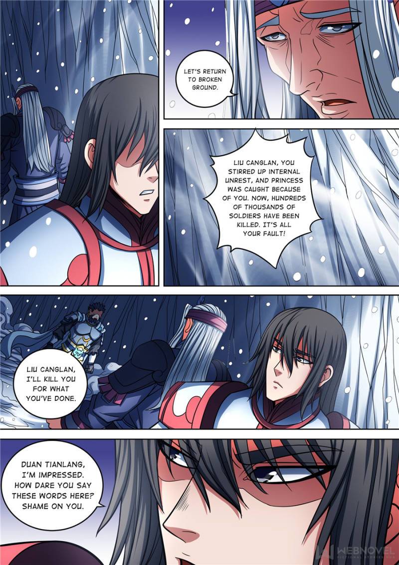 Page 7 of Chapter 287
