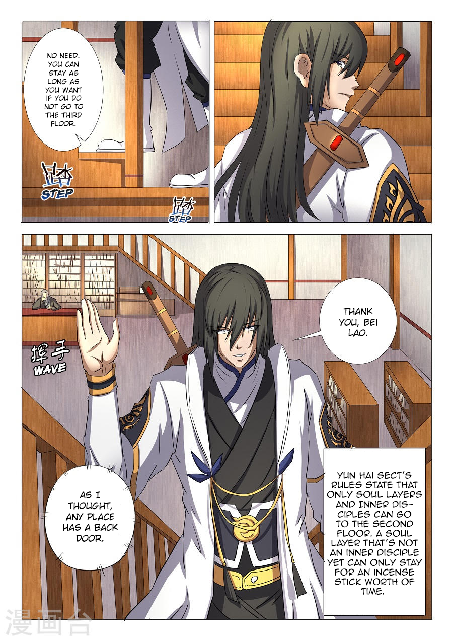 Page 2 of Chapter 29.1