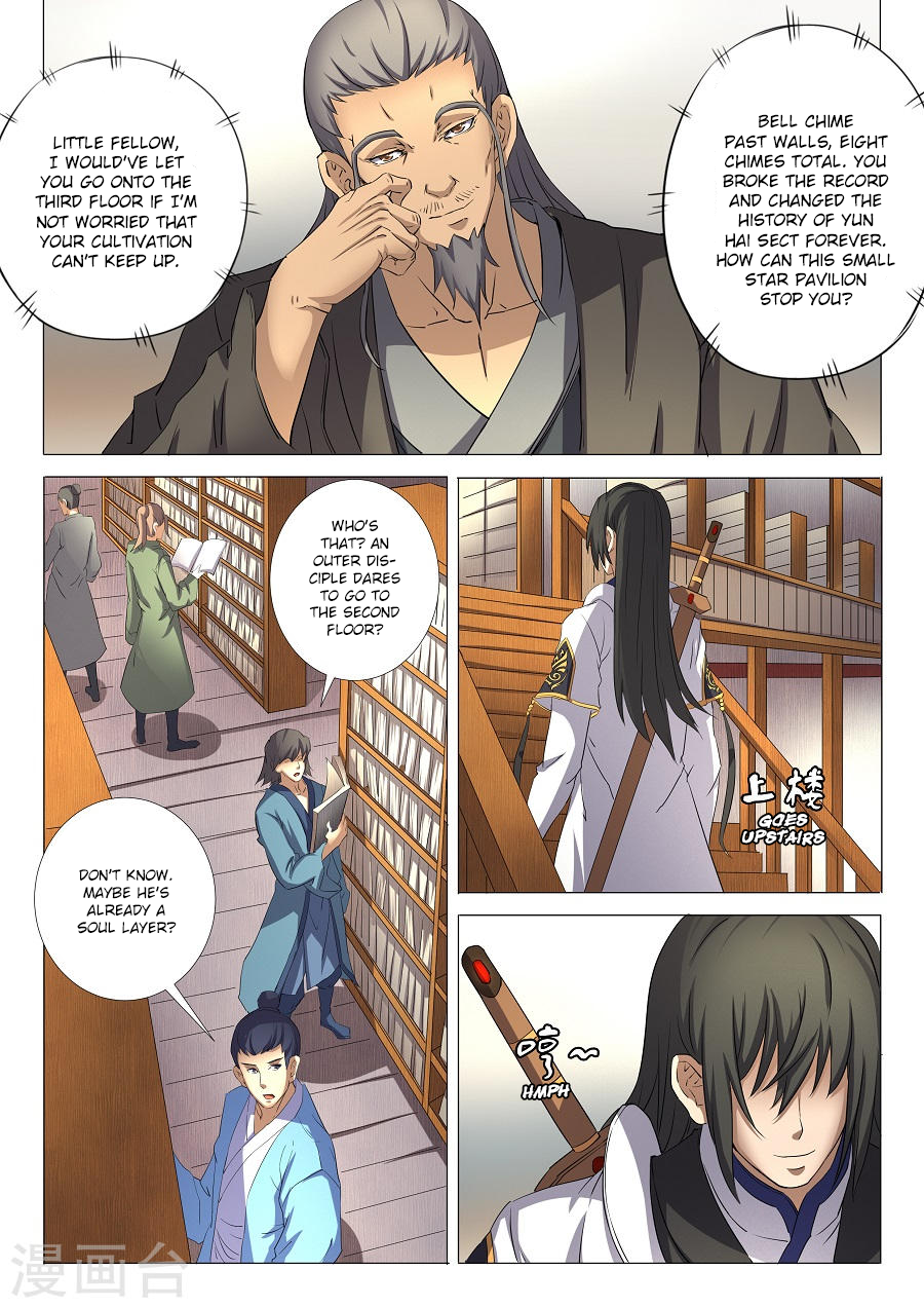 Page 3 of Chapter 29.1