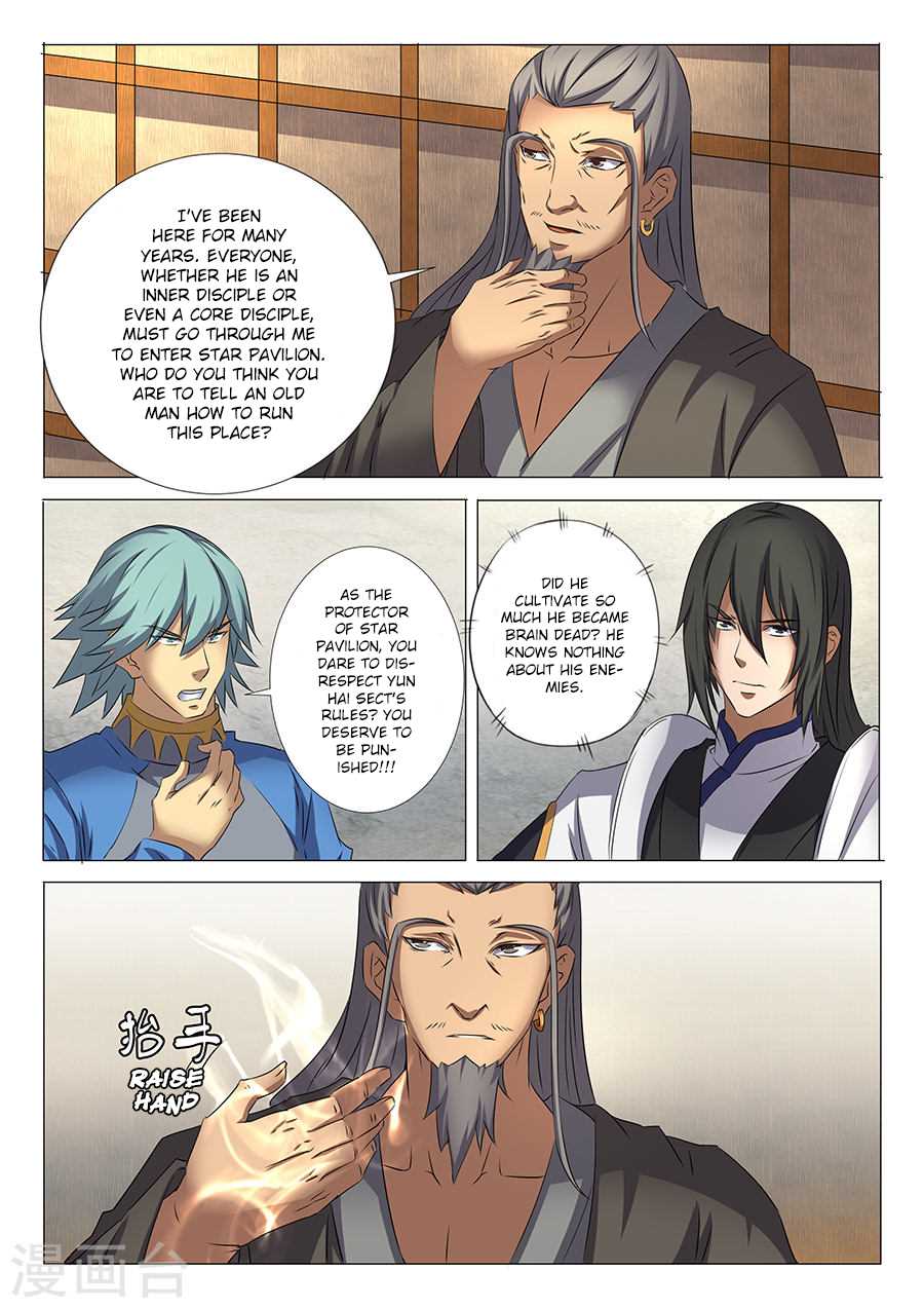 Page 7 of Chapter 29.3