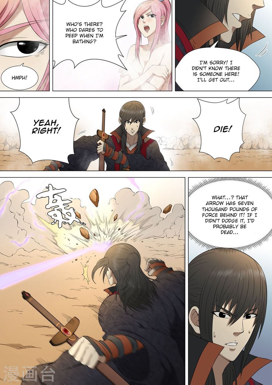 Page 1 of Chapter 3.3
