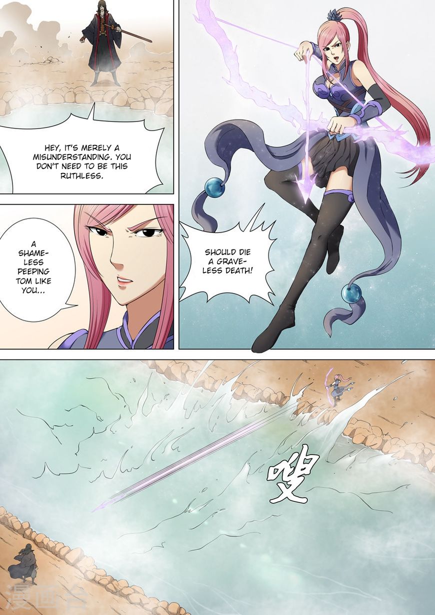 Page 2 of Chapter 3.3