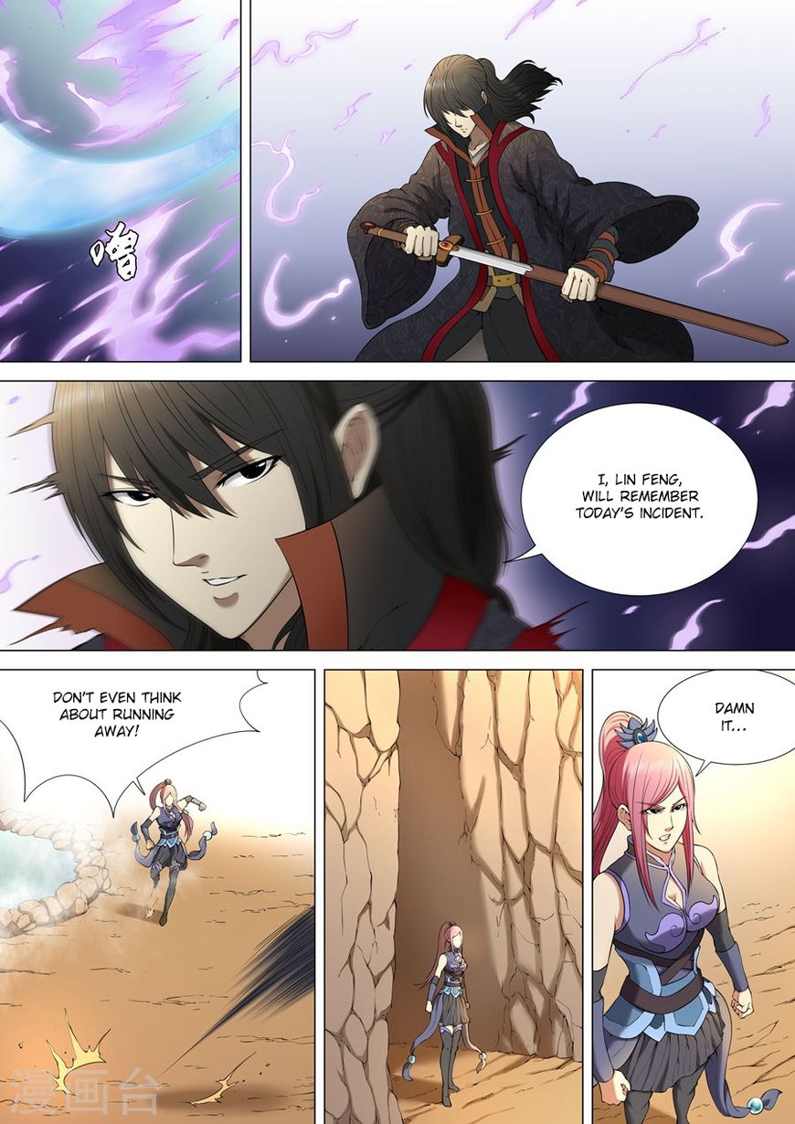 Page 4 of Chapter 3.3