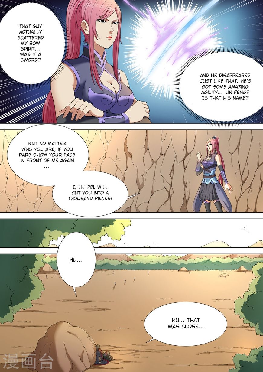 Page 5 of Chapter 3.3
